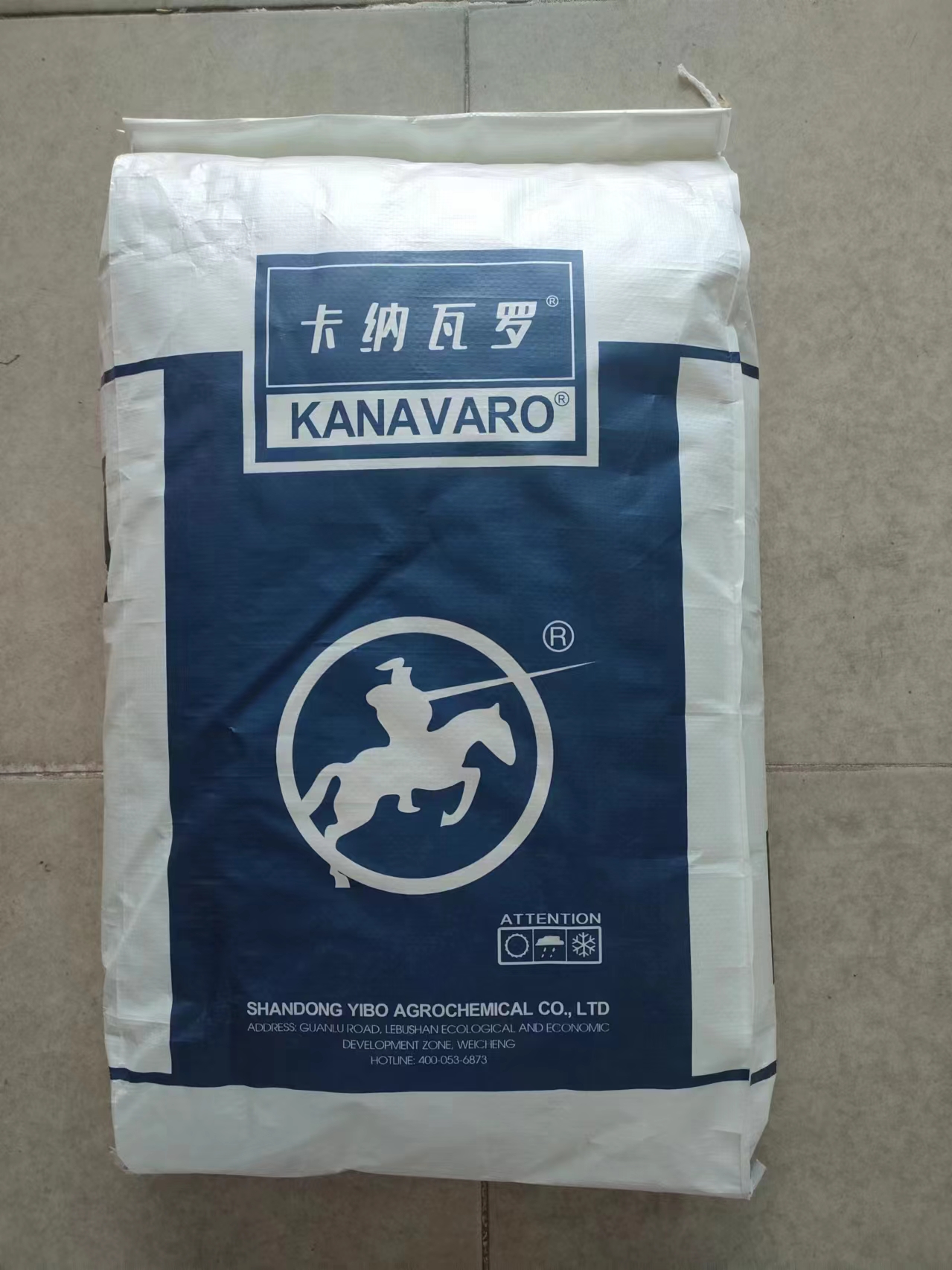 卡纳瓦罗